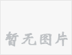 行政事業(yè)單位出租房屋無(wú)權(quán)證等情況說(shuō)明